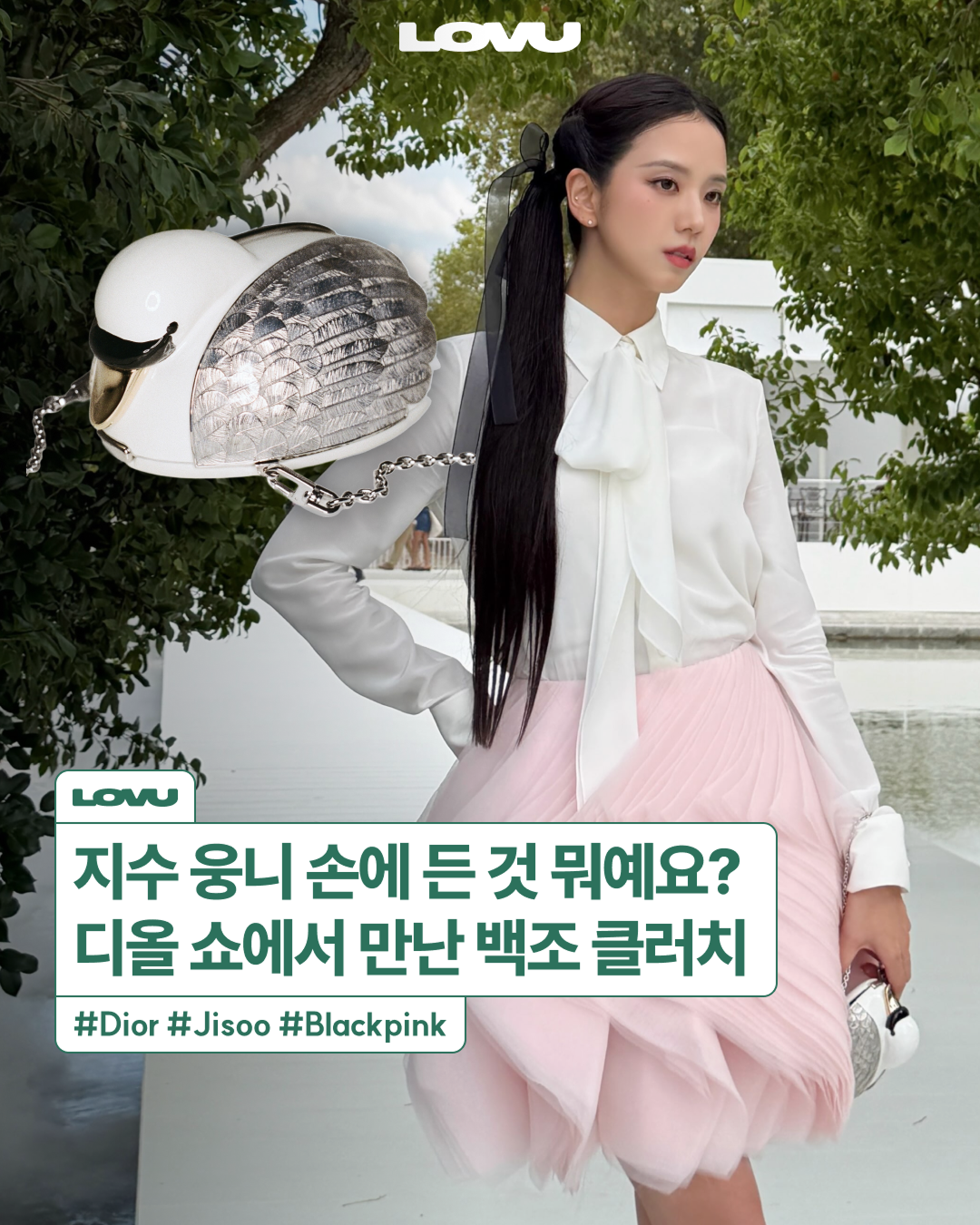 필릭스 옷장 진짜 레전드다 용복이 PICK 패션 아이템