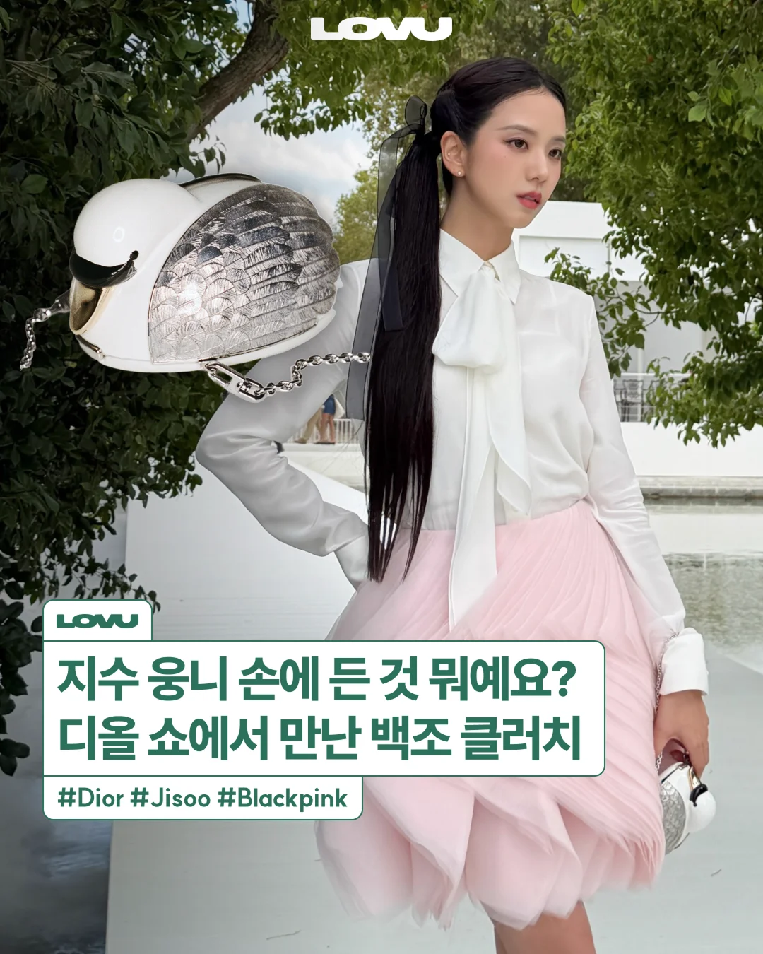 필릭스 옷장 진짜 레전드다 용복이 PICK 패션 아이템